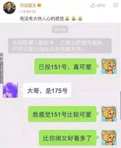  史上最搞笑的朋友圈,哈哈哈