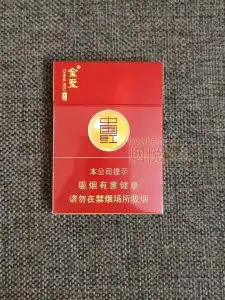 金圣圣地中国红中支  金圣圣地中国红中支