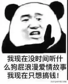 网上叫妈的表情包狗屁