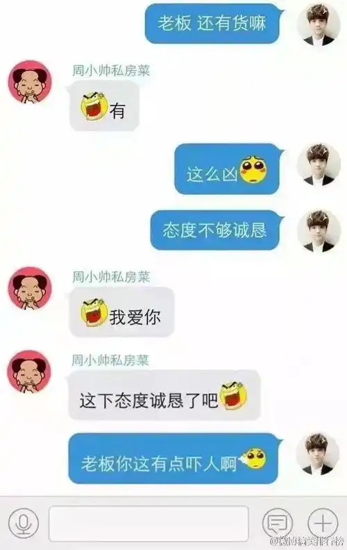 最搞笑的名字图片幽默