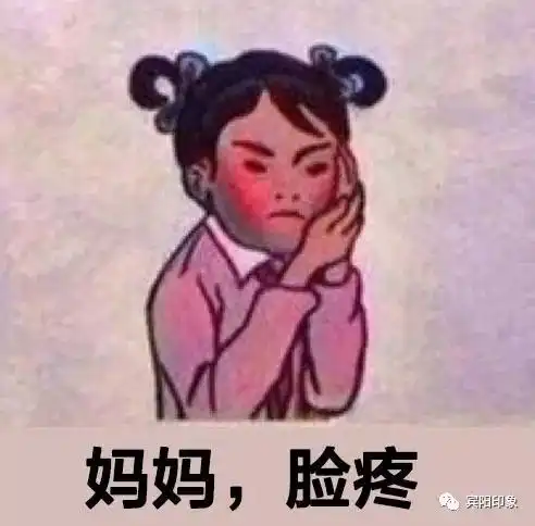  日常坑娃妈妈微信头像太丑了,我要和你脱离母女关系