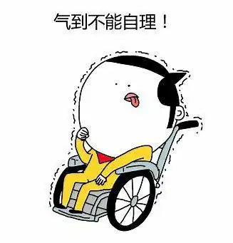  如果一个即将成为同学的男生对你发了一个呸的表情包,他是什么意思