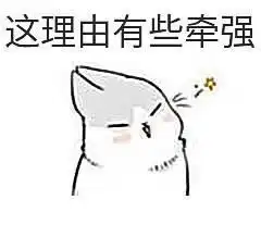 搞笑gif趣图美女的拉链松了,我要不要过去告诉她呢  搞笑gif趣图美女的拉链松了,我要不要过去告诉她呢