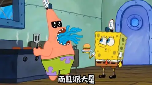  海绵宝宝派大星被变异水母感染居然长出了满嘴触手,太可怕了