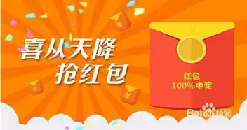  过年2017年春节qq的ar地图天降红包怎么玩