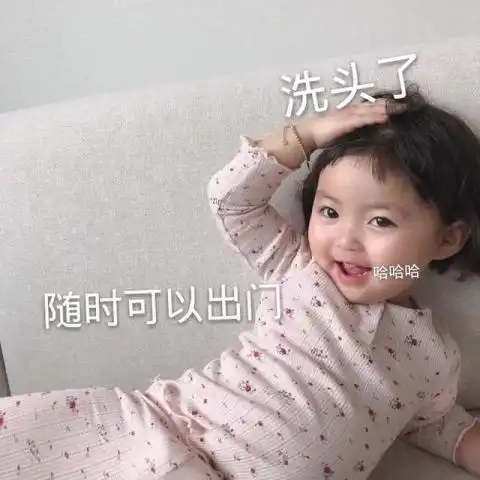 搞笑图片好热哦表情包