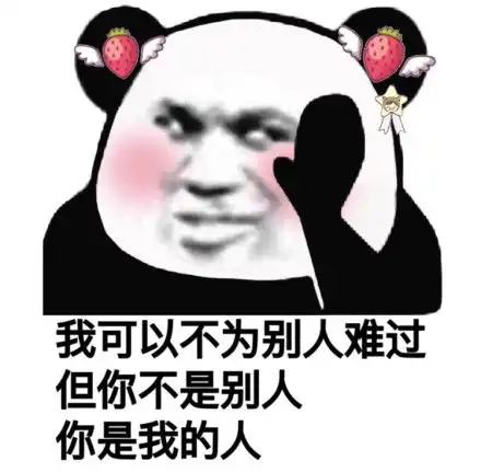  发表情表情包大全微信表情包qq表情包fabiaoqing.com