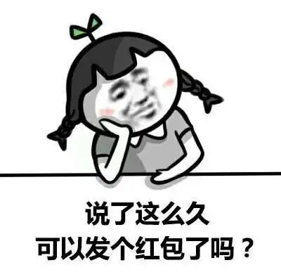  十条段子一起喝西北风吧