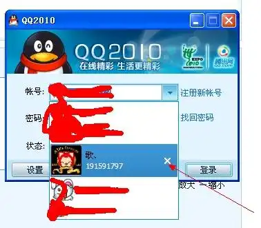  我的qq表情都没了,连默认表情没了是怎么回事