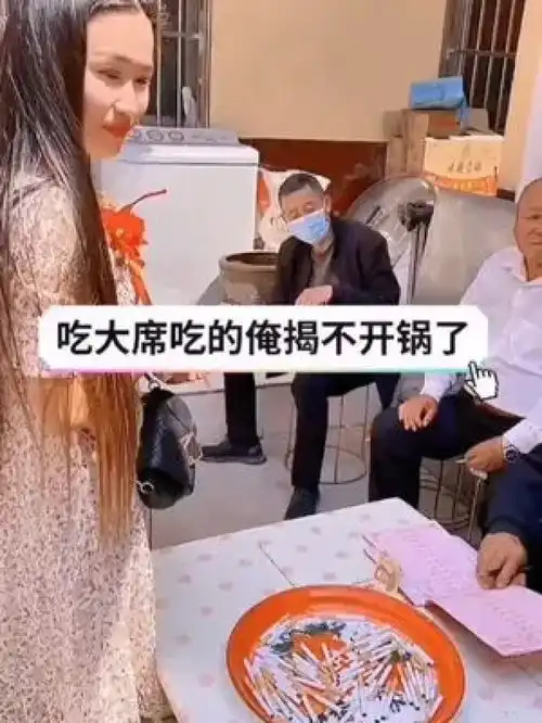  利川市云利剧场建行生活搞笑阿富哥婚礼搞笑瞬间写人情谢谢你来了阿富哥祝福大家开心快乐每一天