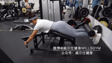  wills训练爆翘超性感,完美控制美臀训练gif