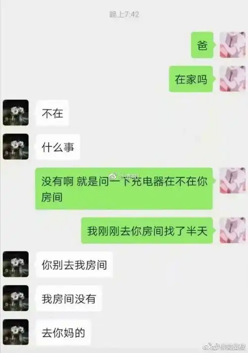  无聊到只能看搞笑图片解闷了