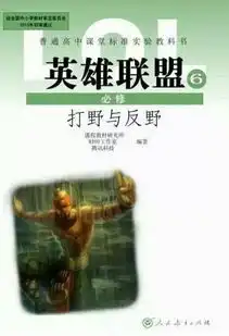  英雄联盟1和3各是什么谁有图片