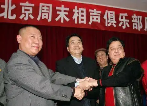  姜昆无视郭德纲照片背后的恶评,有太多的庸人自扰