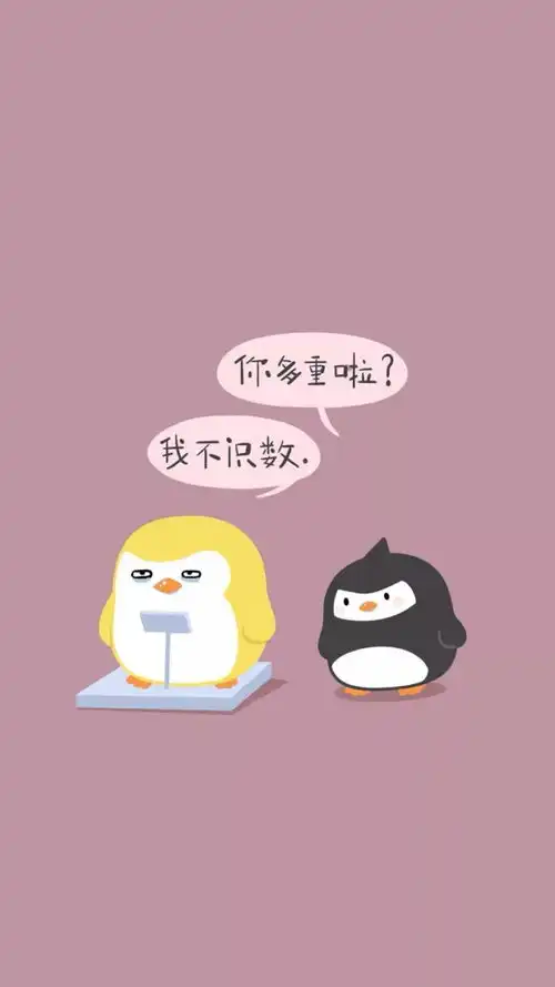  放松一下,有趣的恶搞向壁纸