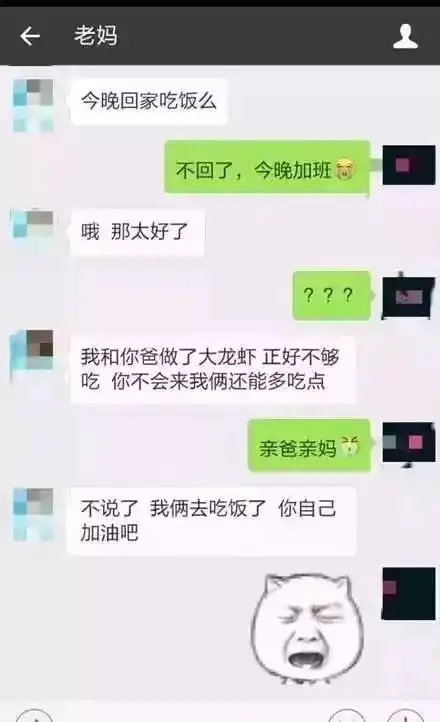 家长哄小孩吃药,这图片已经刷爆全国爸妈的套路,墙都不扶就服你  家长哄小孩吃药,这图片已经刷爆全国爸妈的套路,墙都不扶就服你