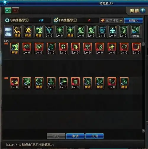  dnf国庆改版后鬼泣加点如何取舍