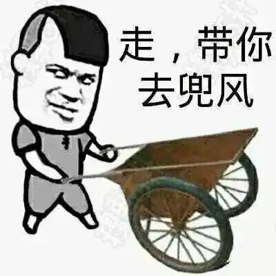  表情包可爱萌卡通动漫gif纯文字污金馆长堆糖,美好生活研究所