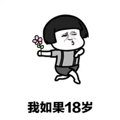  幽默笑话我经常忽悠五岁的小儿子说他是垃圾堆里捡来的