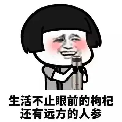  幽默笑话跟老妈抱怨男朋友不懂浪漫,老妈急了这算什么