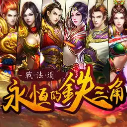 热血1.76手游百度多酷版热血1.76手游百度版v1.0.0安卓版腾牛安卓网  热血1.76手游百度多酷版热血1.76手游百度版v1.0.0安卓版腾牛安卓网