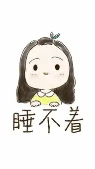  高清失眠壁纸,失眠者必备,一起来干掉失眠吧