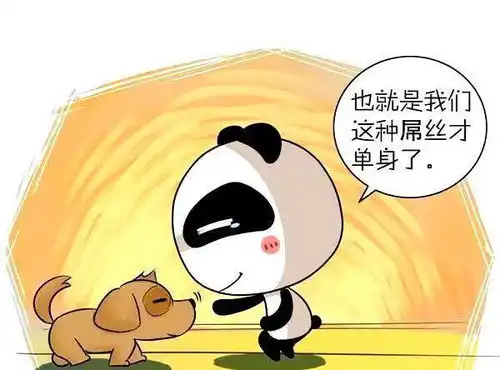 六一搞笑图片卡通配对