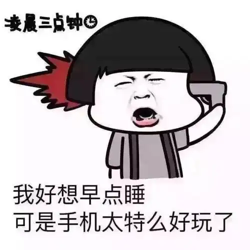 销售发圈的搞笑图片