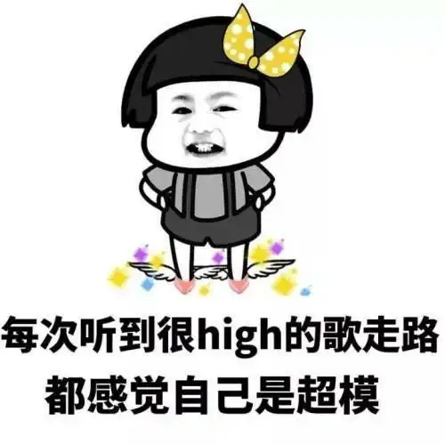 着急搞笑图片头像