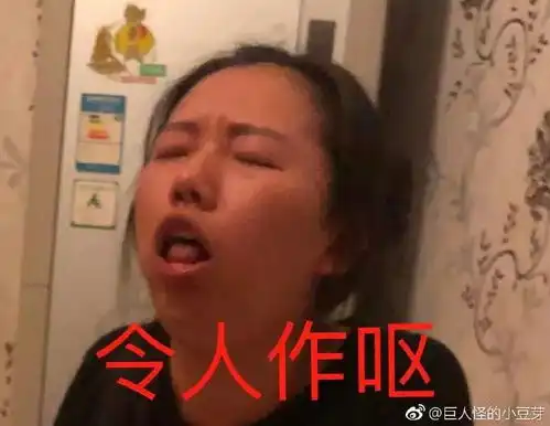 搞笑表情包 沙雕图片fto