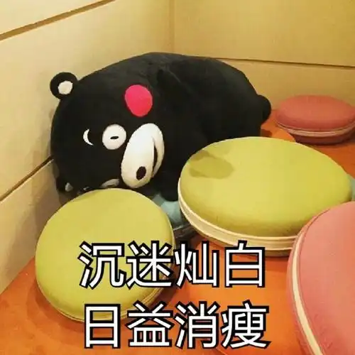  爆笑gif趣图也不知道妹子这是在玩啥,不过看她挺开心的