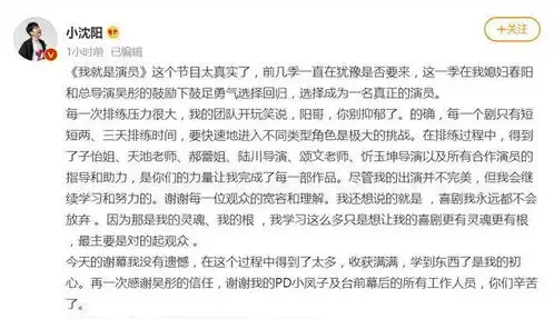  陈佩斯赵丽蓉赵本山相继落幕,小品被相声反超,谁能扛起小品大旗小沈阳