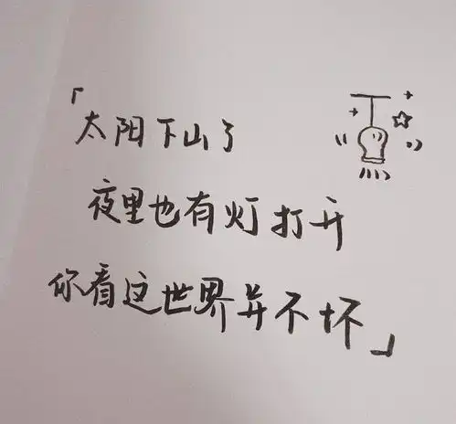  不要陪一个男孩长大,不让你失望的人,从不会做一件让你失望的事