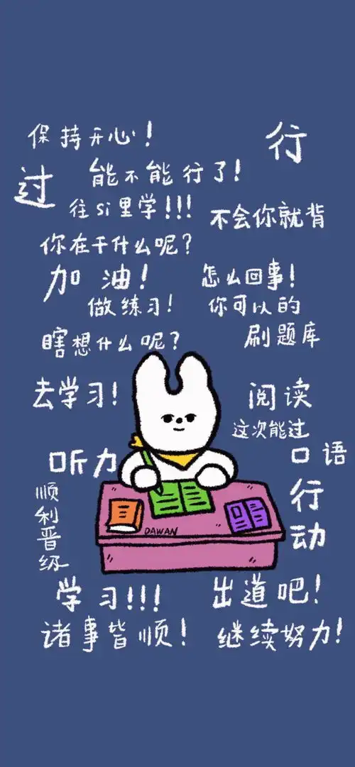  今日份壁纸许个愿吧