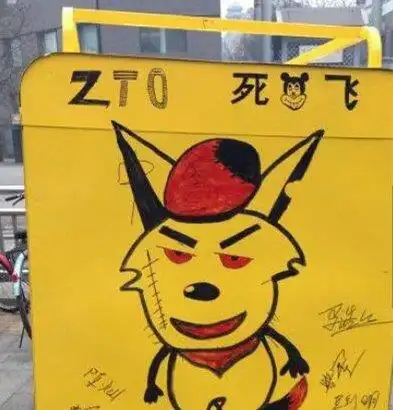  幽默笑话现在的快递车都这么时髦了吗