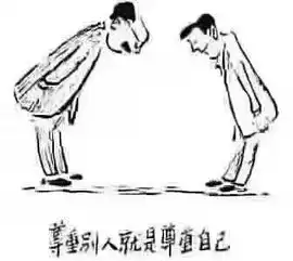  照片倒过来看,很搞笑生活换位思考,珍惜才配拥有