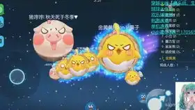 来自腾讯的假球球大作战爆笑up主居然被自己玩疯了球球大作战教程  来自腾讯的假球球大作战爆笑up主居然被自己玩疯了球球大作战教程