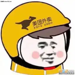  商标头盔表情包美团外卖头盔系列表情包下载乐游网游戏下载