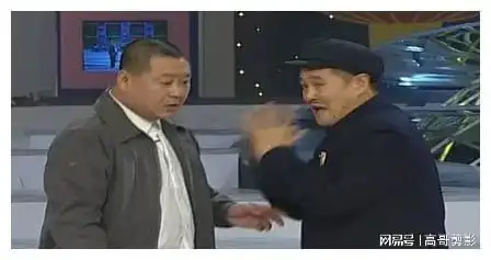  只因说错一句台词,范伟15年没出演小品,赵本山当众吐槽他腕大