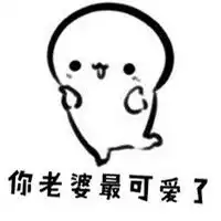  搞笑我是认真的各类超搞表情包头像