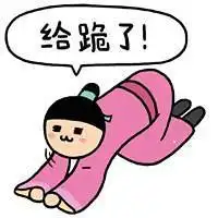  超级好笑场面火爆王牌保镖看了不后悔