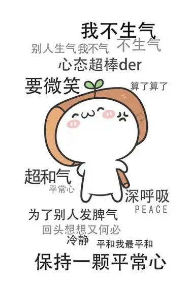 肺真的会气炸生气后身体8大器官变化,看完再不敢生气了  肺真的会气炸生气后身体8大器官变化,看完再不敢生气了