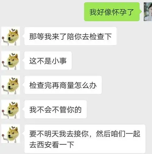 搞笑聊天记录你好美女,一个人吗美女的回复堪称经典  搞笑聊天记录你好美女,一个人吗美女的回复堪称经典