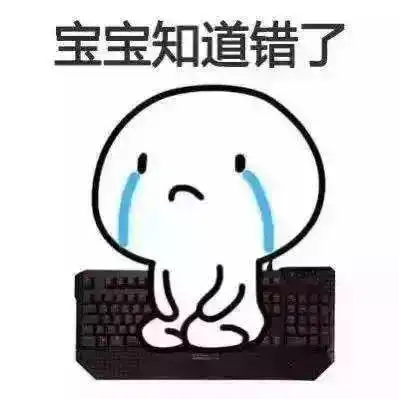  灵气复苏流的前世今生睡衣熊一本正经胡说八道系列玄派要放假啦预祝大家新春快乐