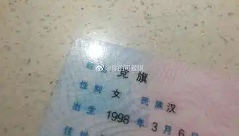  爆笑丨你听过最有趣的名字是什么笑点低慎读