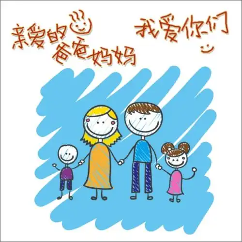 不要把自己的想法强加到孩子身上  不要把自己的想法强加到孩子身上