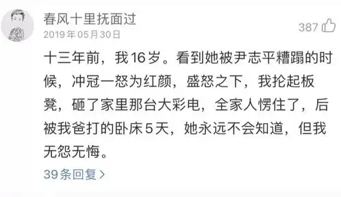  20210524段子笑话搞笑图片精选
