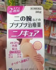  日本医院是如何看病的太人性化了,值得学习
