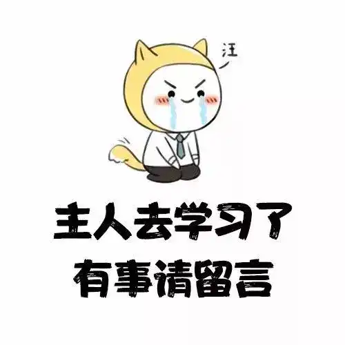 求助朋友圈搞笑图片上岸