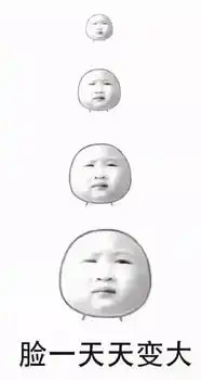  1月3搞笑文字锁屏壁纸原图更新自取不谢
